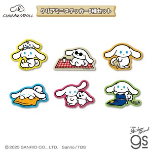 【6種セット】 アイシナモロール クリアミニステッカー サンリオ sanrio キャラ イラスト グッズ ICNSET04
