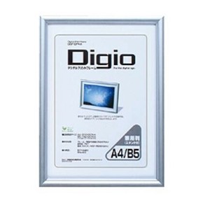 【★在庫処分★】ナカバヤシ Digio デジタルプリントフレーム A4 B5 DGF-DPA4
