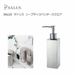 数量限定　SALUS マトリス ソープディスペンサースクエア 佐藤金属興業 ステンレス製