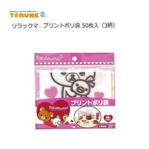 数量限定　リラックマ プリント ポリ袋 50枚入 3柄 トルネ