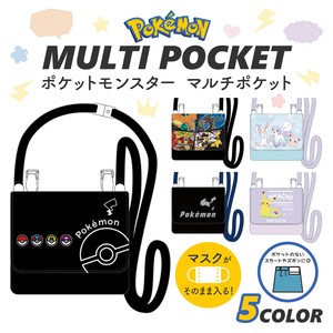 【8月上旬入荷予定】ポケットモンスターポリマルチポケット / ポリ ポケモン ポシェット 移動ポケット