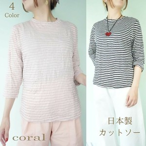 T-shirt Stripe Cut-and-sew Made in Japan