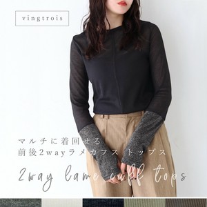 Sweater/Knitwear Front/Rear 2-way Lame [A/W NEW]