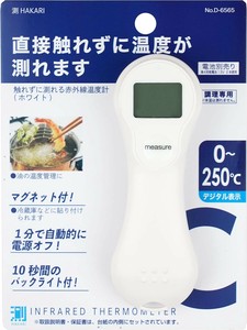 数量限定　触れずに測れる 赤外線 料理 温度計 非接触 ホワイト 測 HAKARI D-6565パール金属