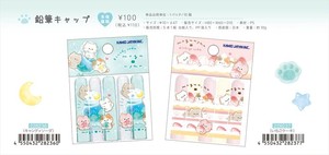 【予約品】もぐにゃん 鉛筆キャップ《 8/17(日) 予約〆切り》