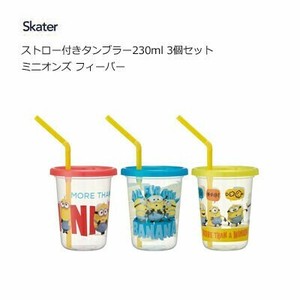数量限定　ストロー付きタンブラー230ml 3個セット ミニオンズ SIH2ST