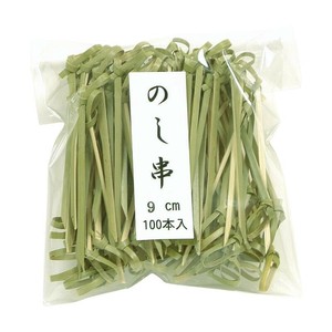 萬洋 のし串 (青)9cm100入 18-905B
