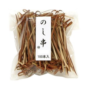 萬洋 のし串 (茶・細)6cm100入 18-908A
