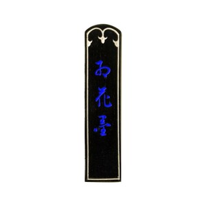 古梅園 紅花墨 五星 5.0丁