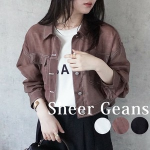 Jacket Denim Jacket