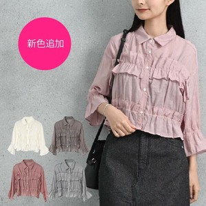 Button Shirt/Blouse Sheer 5/10 length