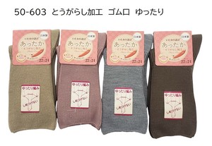 Crew Socks