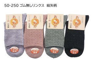Crew Socks