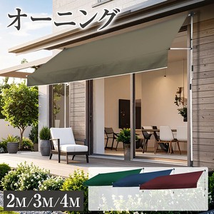 【SIS卸】つっぱりオーニングテント3m◆◆