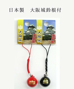 Phone Strap