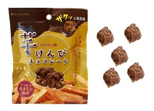 【予約販売】【アラカルト】芋けんぴチョコレート　ミルクチョコ味　34g