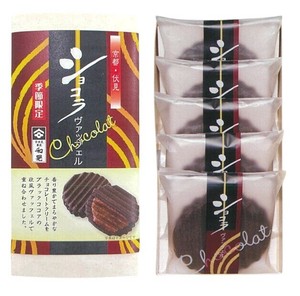【和晃】【直送商品・送料込み】ショコラヴァッフェル　5個