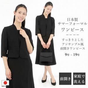 *夏物*ブラックフォーマルワンピース婦人礼服・喪服：FV14010