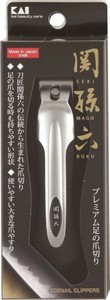 指甲剪/指甲钳/指甲锉 贝印 关孙六