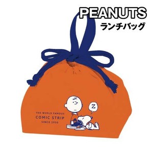 （取り寄せ品）大西賢製販 ピーナッツ/スヌーピー ランチバッグ ランチ巾着