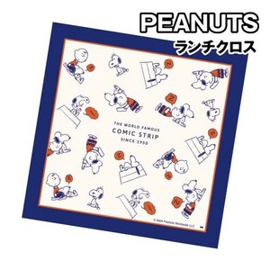（取り寄せ品）ピーナッツ/スヌーピー ランチクロス  SLEEP