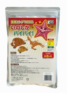 国産ヒトデ100％ いのしかバイバイ！ 【忌避剤】