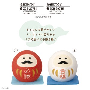 摆饰 concombre