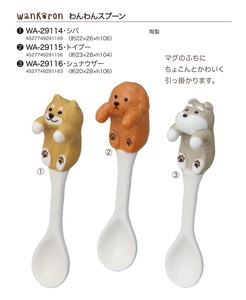 汤匙/汤勺