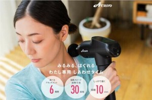 ACRIVOボディガン 240010020 ACW-BG211MBK