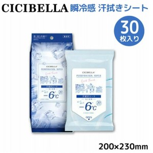 【つけた瞬間ヒンヤリ】CICIBELLA　瞬冷感　汗拭きシート　30枚入り
