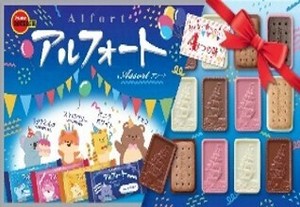 【8月19日予約締切】：アルフォートアソート　クリスマス｜大容量
