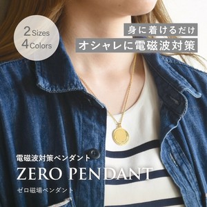 電磁波対策ペンダント ZERO PENDANT（ゼロペンダント）国産｜電磁波対策｜5G対策