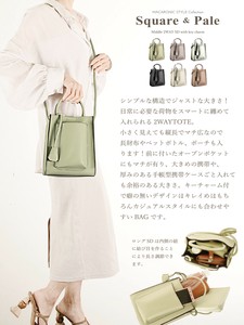 侧背包/单肩包 手机斜挎带 女士 轻量 2种方法