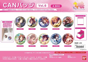 【8月3日締切】ウマ娘 プリティーダービー CANバッジ Vol.6 A BOX  (MM)