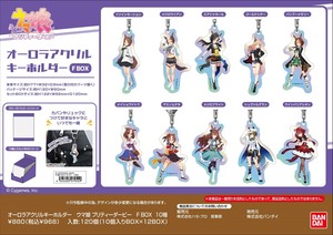 【8月3日締切】ウマ娘 プリティーダービー オーロラアクリルキーホルダー  F BOX  (MM)
