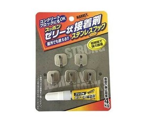 大一鋼業　SUH-4　ゼリー状接着剤フック　ミニ　ステンレス　5個入　493471