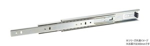 アイワ　AP-1141C　スライドレール　300　1本入　113372