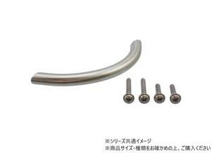 SUS304 弓形ハンドル P=96mm HL　30954