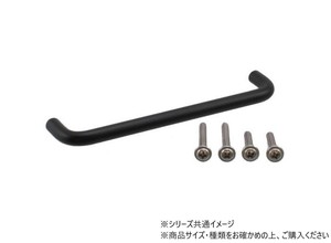 SUS201 丸棒ハンドル P=128mm 黒ニッケル 30967