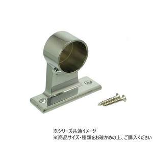 ハイロジック　37142　ロイヤルブラケット　片　32mm　1個入