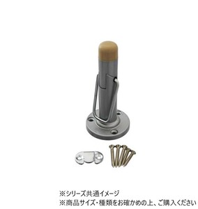 ハイロジック　32009　ND兼用戸当り　シルバー　1個入