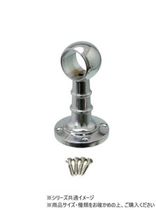 ハイロジック　N-875　首長ブラケット　25mm(通)　1個入　71875