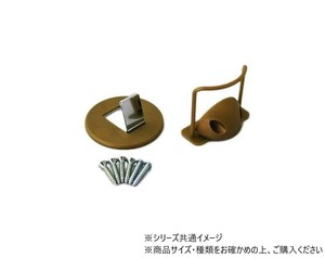 ハイロジック　J-591　バリアーフリー床付戸当り　1個入　71591
