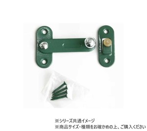 ハイロジック　J-462　打掛(中)　1個入　71462