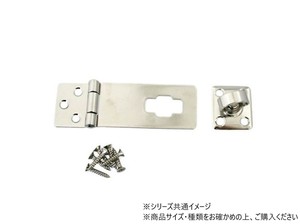 ハイロジック　JY-426　ステンレス掛金　80mm　1個入　71426