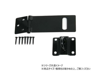 ハイロジック　JY-429　ダム掛金　95mm　1個入　71429