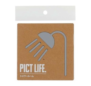 ハイロジック　24724　表札　プレート　PICT LIFE. シャワールーム グレー 1枚入