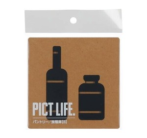 ハイロジック　24744　表札　プレート　PICT LIFE. パントリーB 黒 1枚入