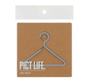 ハイロジック　24754　表札　プレート　PICT LIFE. クローゼット グレー 1枚入