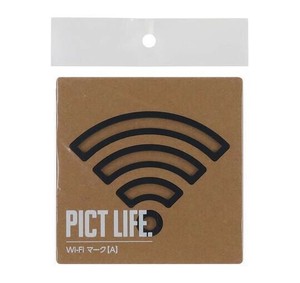 ハイロジック　24762　表札　プレート　PICT LIFE. WI-FIマークA 黒 1枚入